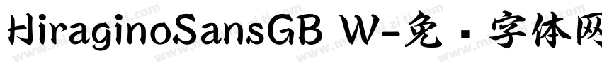 HiraginoSansGB W字体转换